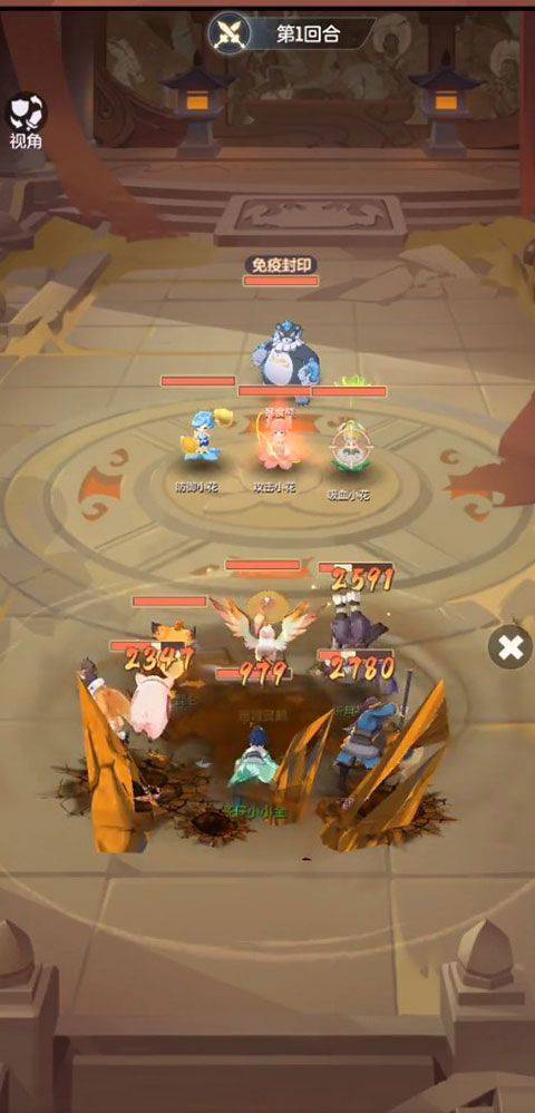 长安幻想官方正版 v2.8.3安卓版