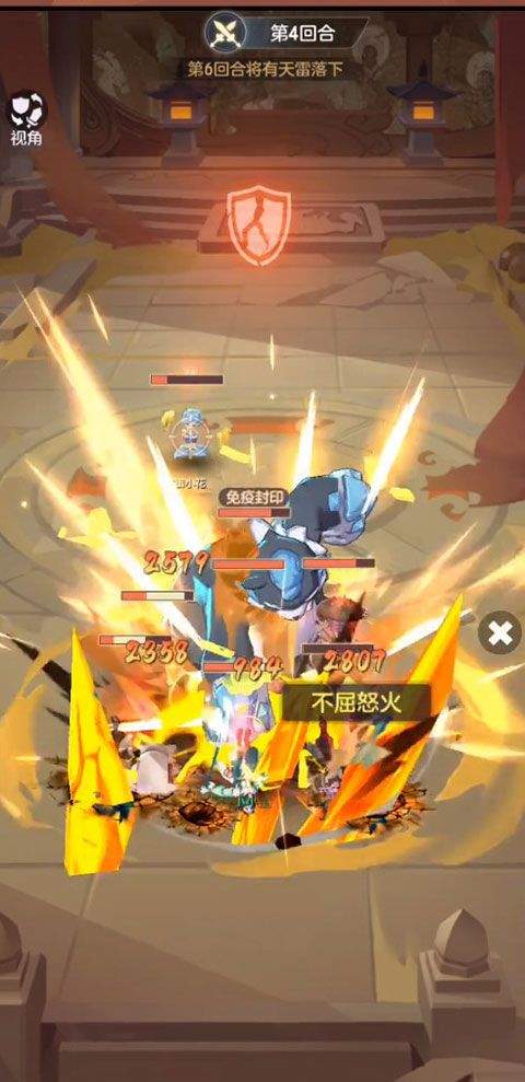 长安幻想官方正版 v2.8.3安卓版