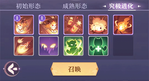 长安幻想官方正版 v2.8.3安卓版