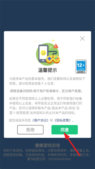 长手小怪游戏 长手小怪游戏