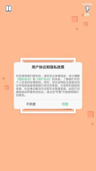 长猫谜境手游 v1.0.0 安卓版 长猫谜境手游 v1.0.0 安卓版