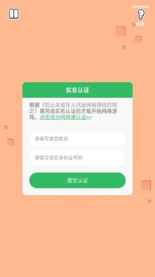 长猫谜境手游 v1.0.0 安卓版 长猫谜境手游 v1.0.0 安卓版