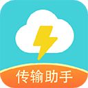 闪传app v2.1.5安卓版