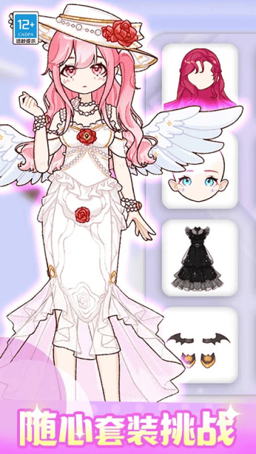 闪光少女物语游戏 闪光少女物语游戏
