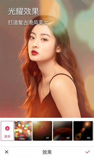 闪光相机app v2.24安卓版