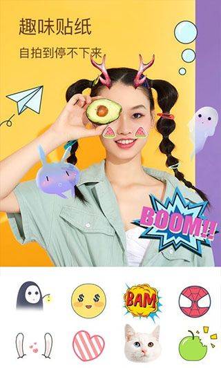 闪光相机app v2.24安卓版
