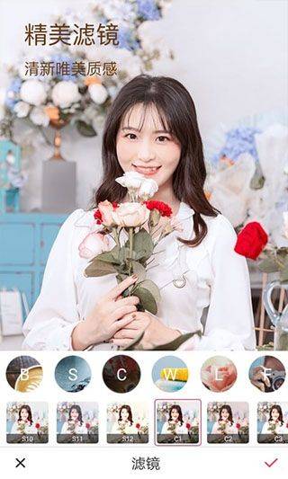 闪光相机app v2.24安卓版