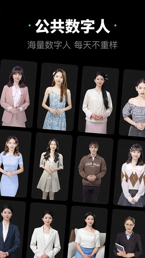 闪剪app v5.0.2安卓版
