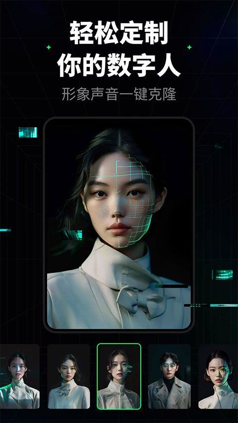闪剪app v5.0.3安卓版