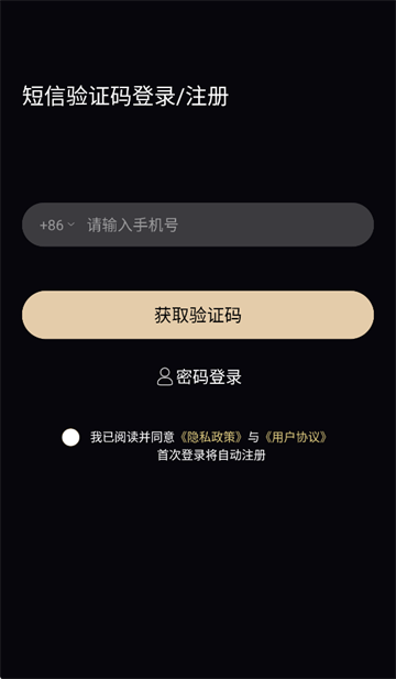 闪月app官方下载 闪月app官方下载