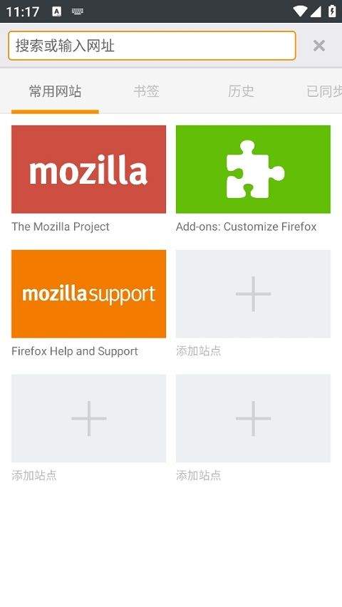 闪狐浏览器flashfox v45.5.1安卓版