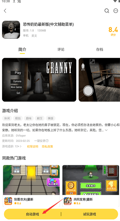 闪玩最新版 闪玩最新版