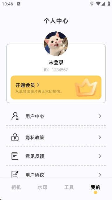 闪电水印相机APP下载 v1.1 最新版 闪电水印相机APP下载 v1.1 最新版
