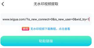 闪电素材app v2.1.9安卓版
