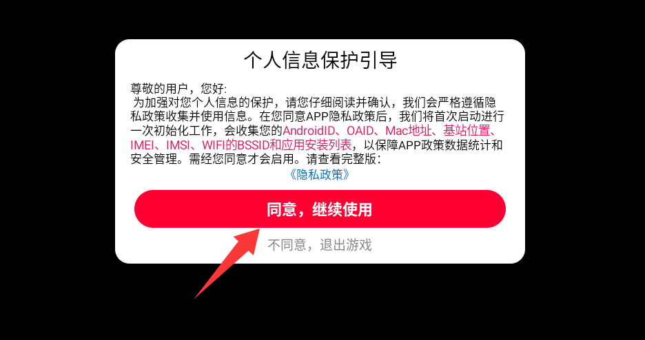 闪电飞行师游戏 v2.0.9 中文版
