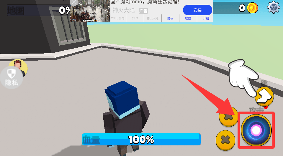 闪电飞行师游戏 v2.0.9 中文版