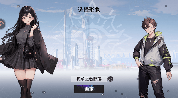 闪耀之塔游戏 闪耀之塔游戏