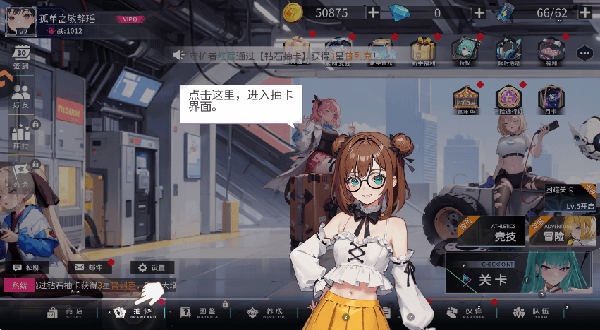 闪耀之塔游戏 闪耀之塔游戏