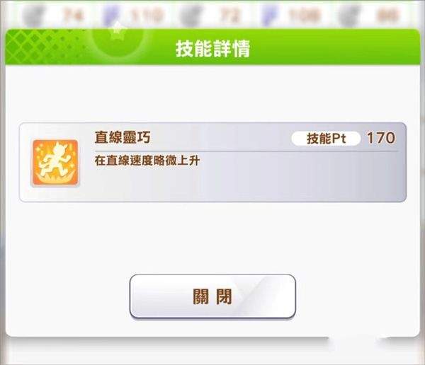 闪耀优俊少女台服 v2.13.0安卓版