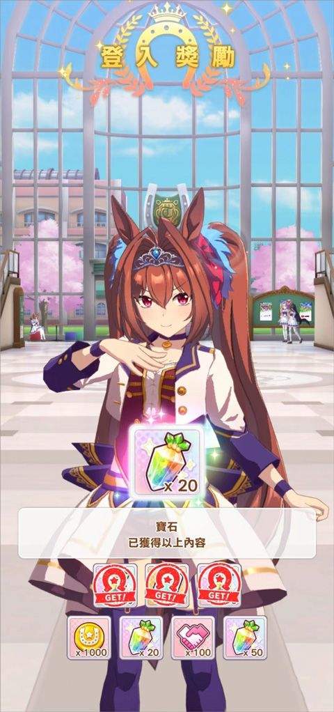 闪耀优俊少女台服 v2.13.0安卓版