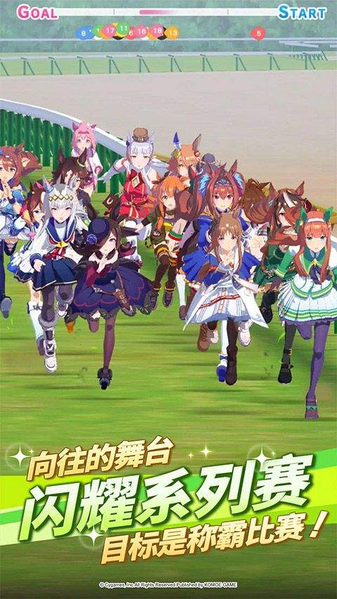 闪耀优俊少女台服 v2.13.0安卓版