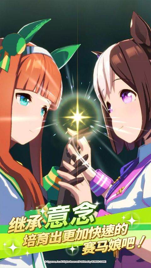 闪耀优俊少女台服 v2.13.0安卓版