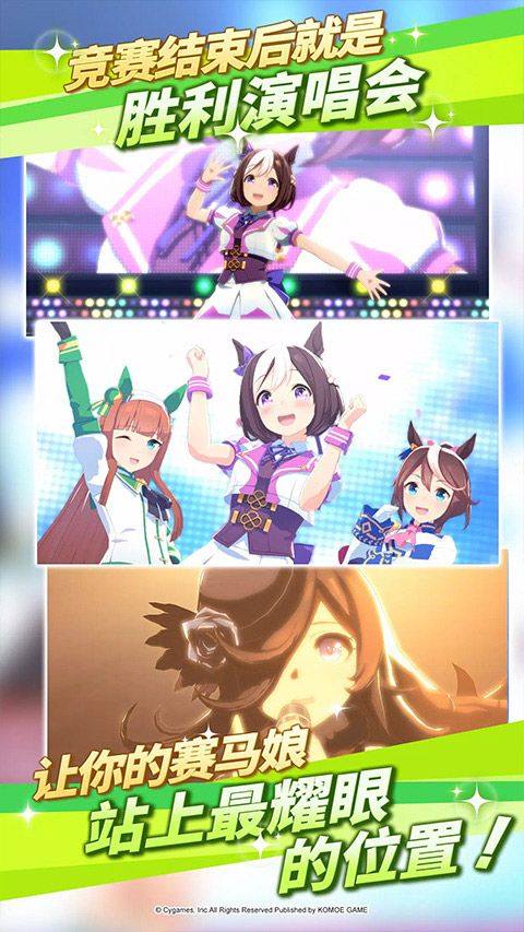 闪耀优俊少女台服 v2.13.0安卓版
