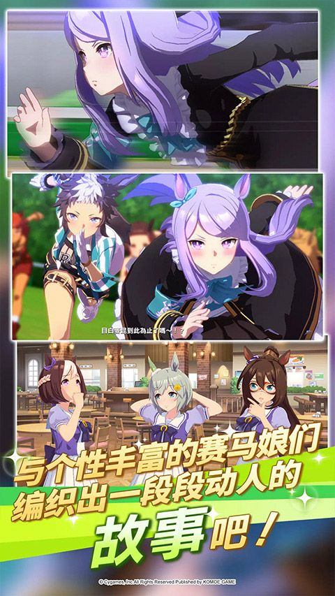 闪耀优俊少女台服 v2.13.0安卓版