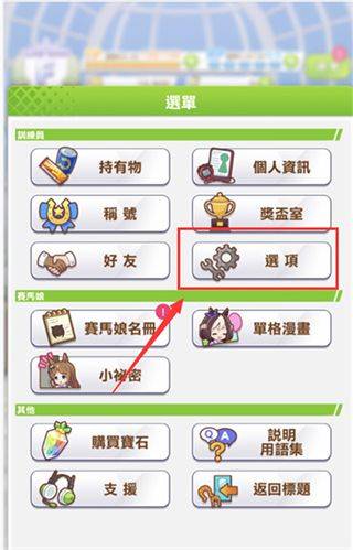 闪耀优俊少女国际服 v2.24.5安卓版