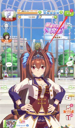 闪耀优俊少女国际服 v2.24.5安卓版