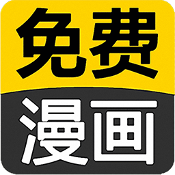 闪读漫画2026最新版 v5.0 最新版