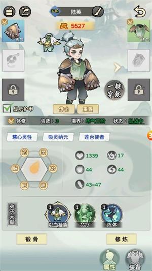 问仙录官方最新版v1.0.6 安卓版 问仙录官方最新版v1.0.6 安卓版
