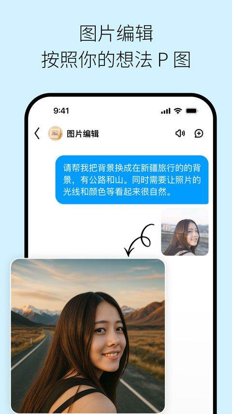 问小白极速版app v6.0.1安卓版