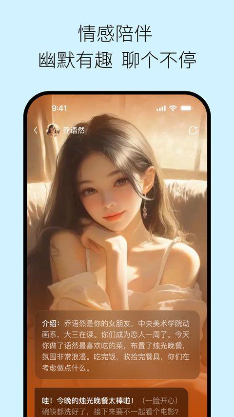 问小白极速版app v6.0.1安卓版