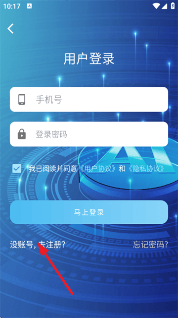 问屿app 问屿app