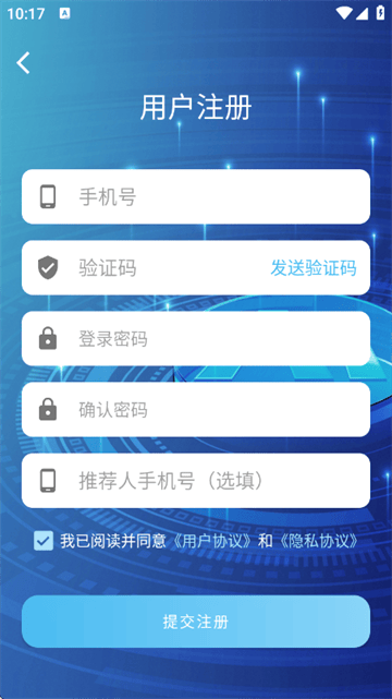 问屿app 问屿app
