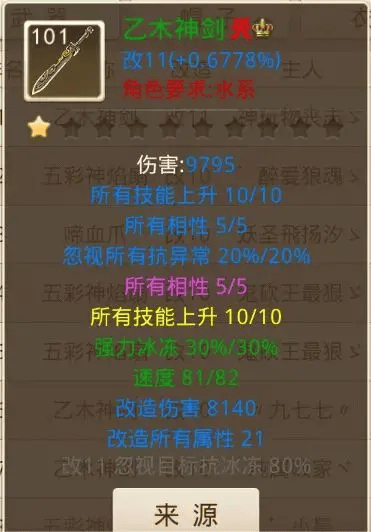 问道官服正版 v2.155.0506安卓版