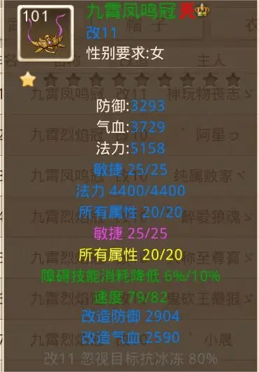 问道官服正版 v2.155.0506安卓版
