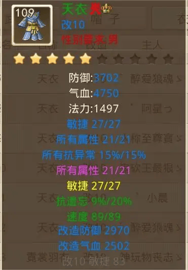 问道官服正版 v2.155.0506安卓版