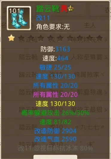 问道官服正版 v2.155.0506安卓版