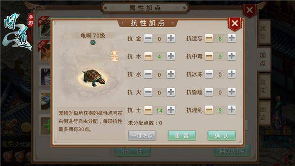 问道官服正版 v2.155.0506安卓版