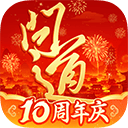 问道官服正版 v2.155.0506安卓版