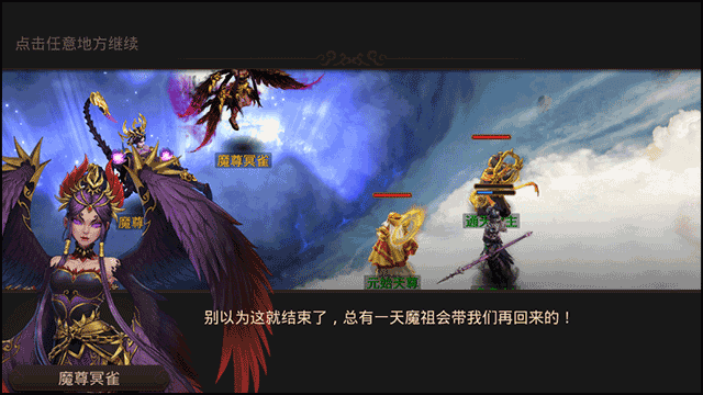 问道手游最新版本 v2.154.0421安卓版