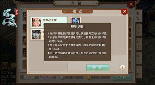 问道网易手游 v2.153.0331安卓版