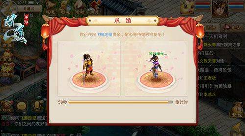 问道网易手游 v2.153.0331安卓版