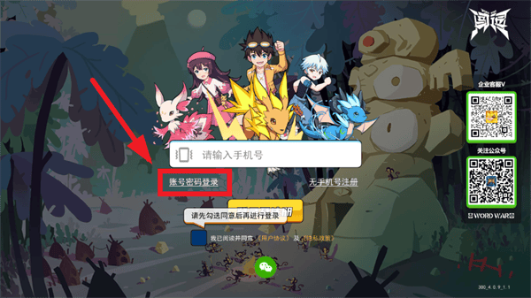 闯词星球英语app 闯词星球英语app