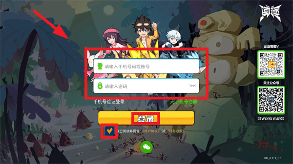 闯词星球英语app 闯词星球英语app