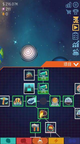 闲置星球矿工汉化无限暗物质(Idle Planet Miner) v2.5.3 最新版 闲置星球矿工汉化无限暗物质(Idle Planet Miner) v2.5.3 最新版