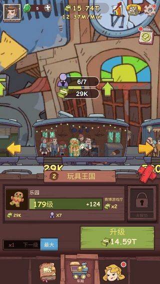 闲置铁路(Idle Railway) v1.0.3安卓版