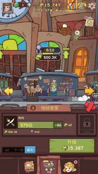 闲置铁路(Idle Railway) v1.0.3安卓版
